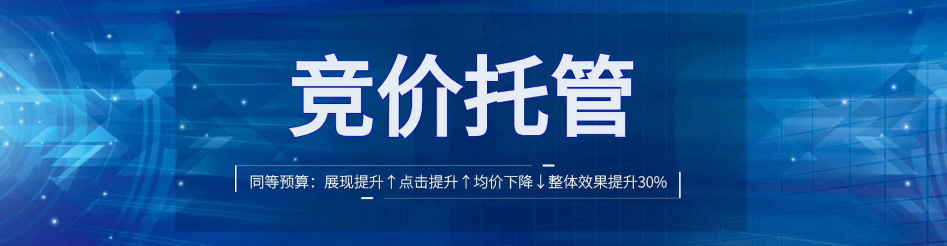 攀枝花百度平台推广