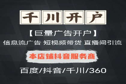 竞价排名策略：SEM案例深度剖析